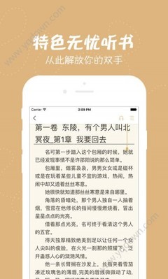 爱游戏app手机下载